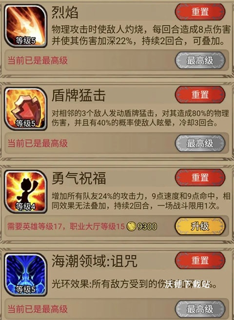 奇境小镇_https://www.wordpress6.com_角色扮演_第4张