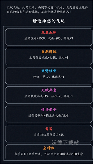 古剑世界折扣平台_https://www.wordpress6.com_角色扮演_第2张