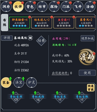 古剑世界折扣平台_https://www.wordpress6.com_角色扮演_第7张
