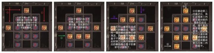 山村老屋2之废弃医院_角色扮演_第7张_沃德下载站 山村老屋2之废弃医院_https://www.wordpress6.com_角色扮演_第7张