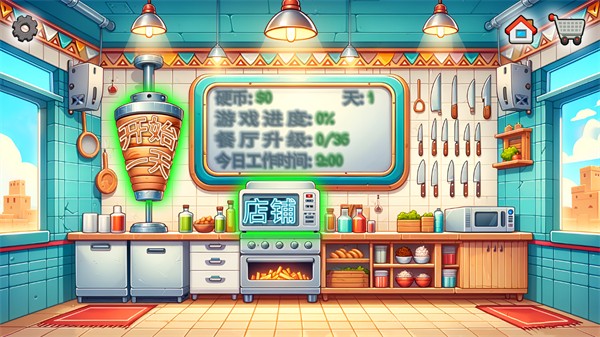 沙威玛传奇方言版_休闲益智_第3张_沃德下载站 沙威玛传奇方言版_https://www.wordpress6.com_休闲益智_第3张