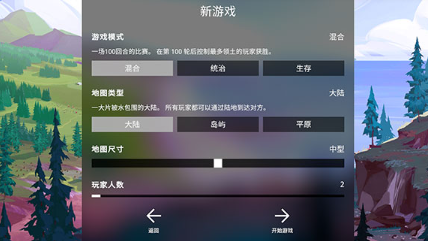 探索文明_策略卡牌_第1张_沃德下载站 探索文明_https://www.wordpress6.com_策略卡牌_第1张