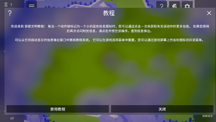 探索文明_策略卡牌_第3张_沃德下载站 探索文明_https://www.wordpress6.com_策略卡牌_第3张