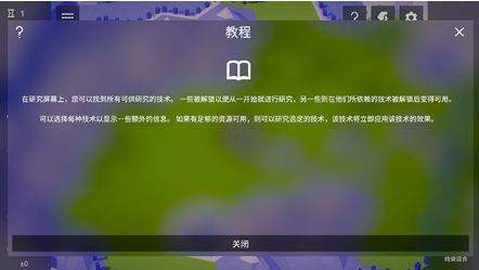 探索文明_策略卡牌_第4张_沃德下载站 探索文明_https://www.wordpress6.com_策略卡牌_第4张