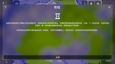 探索文明_策略卡牌_第8张_沃德下载站 探索文明_https://www.wordpress6.com_策略卡牌_第8张