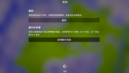 探索文明_策略卡牌_第7张_沃德下载站 探索文明_https://www.wordpress6.com_策略卡牌_第7张