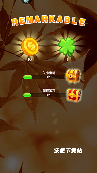 全民来装修_模拟经营_第2张_沃德下载站 全民来装修_https://www.wordpress6.com_模拟经营_第2张