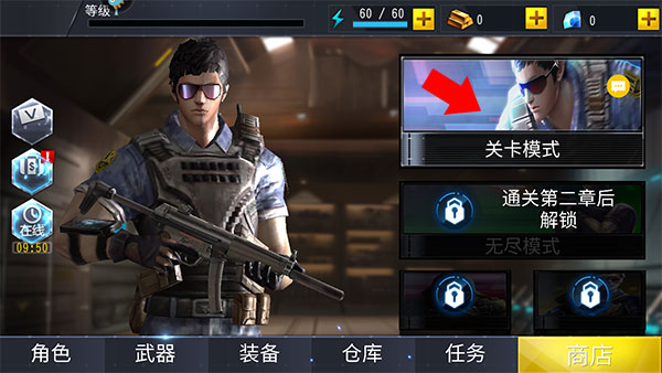 吃鸡小分队_飞行射击_第1张_沃德下载站 吃鸡小分队_https://www.wordpress6.com_飞行射击_第1张