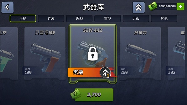 极限挑战疯狂特工_飞行射击_第1张_沃德下载站 极限挑战疯狂特工_https://www.wordpress6.com_飞行射击_第1张