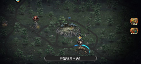 部落与战争_策略卡牌_第1张_沃德下载站 部落与战争_https://www.wordpress6.com_策略卡牌_第1张
