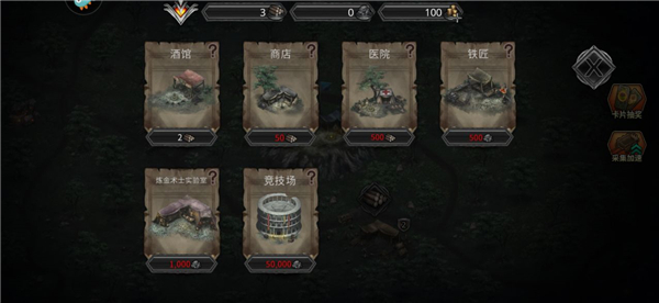 部落与战争_策略卡牌_第2张_沃德下载站 部落与战争_https://www.wordpress6.com_策略卡牌_第2张