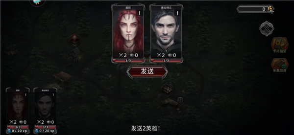 部落与战争_策略卡牌_第4张_沃德下载站 部落与战争_https://www.wordpress6.com_策略卡牌_第4张