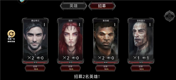 部落与战争_策略卡牌_第3张_沃德下载站 部落与战争_https://www.wordpress6.com_策略卡牌_第3张