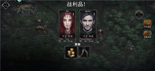 部落与战争_策略卡牌_第5张_沃德下载站 部落与战争_https://www.wordpress6.com_策略卡牌_第5张