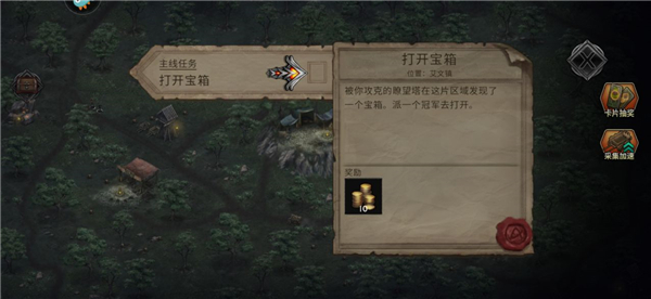 部落与战争_策略卡牌_第6张_沃德下载站 部落与战争_https://www.wordpress6.com_策略卡牌_第6张