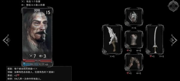 部落与战争_策略卡牌_第8张_沃德下载站 部落与战争_https://www.wordpress6.com_策略卡牌_第8张