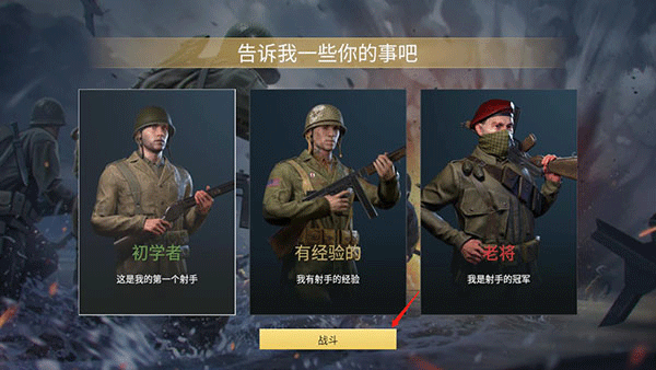 幽灵射击_https://www.wordpress6.com_飞行射击_第1张