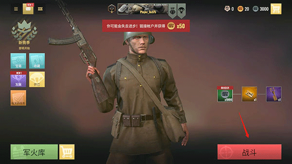 幽灵射击_https://www.wordpress6.com_飞行射击_第2张