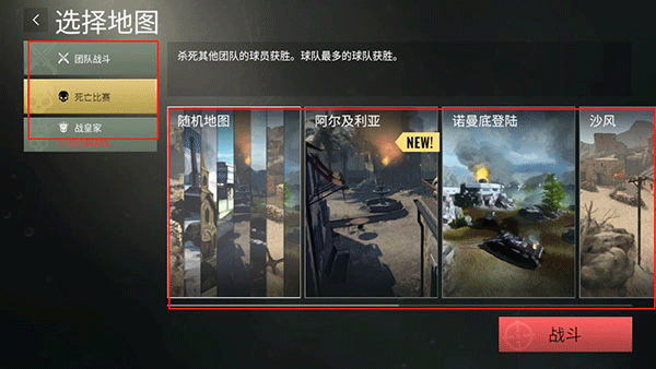 幽灵射击_https://www.wordpress6.com_飞行射击_第3张