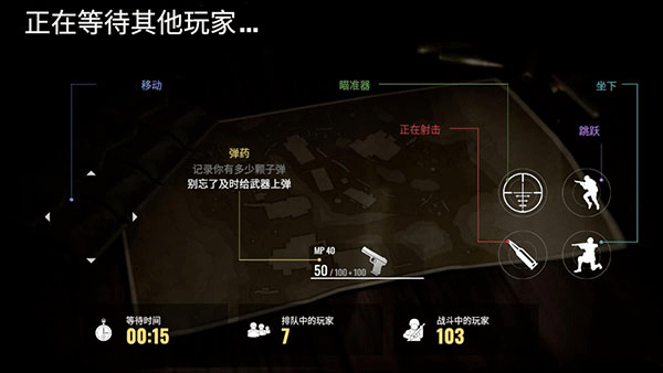 幽灵射击_https://www.wordpress6.com_飞行射击_第4张