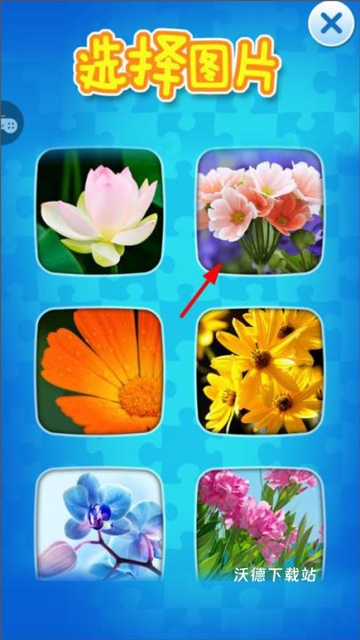宝宝爱拼图_休闲益智_第4张_沃德下载站 宝宝爱拼图_https://www.wordpress6.com_休闲益智_第4张