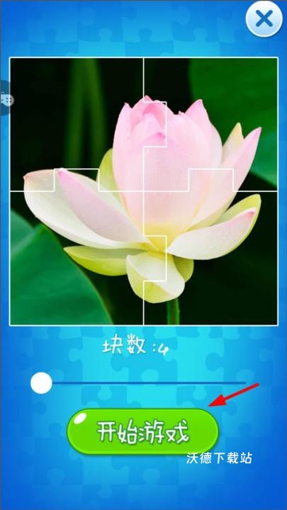 宝宝爱拼图_休闲益智_第5张_沃德下载站 宝宝爱拼图_https://www.wordpress6.com_休闲益智_第5张