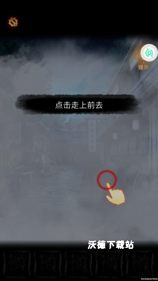 奉天白事铺_动作冒险_第2张_沃德下载站 奉天白事铺_https://www.wordpress6.com_动作冒险_第2张