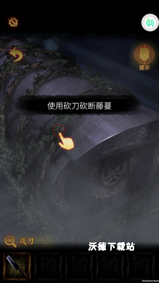 奉天白事铺_动作冒险_第6张_沃德下载站 奉天白事铺_https://www.wordpress6.com_动作冒险_第6张