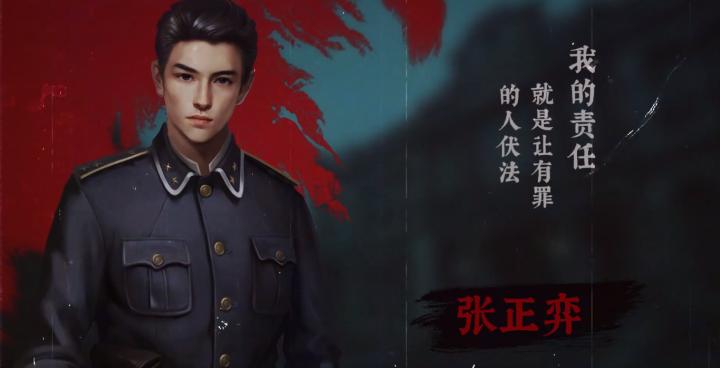 奉天白事铺_动作冒险_第7张_沃德下载站 奉天白事铺_https://www.wordpress6.com_动作冒险_第7张
