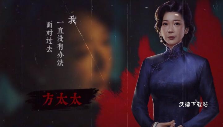 奉天白事铺_动作冒险_第8张_沃德下载站 奉天白事铺_https://www.wordpress6.com_动作冒险_第8张