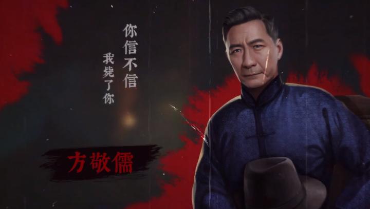 奉天白事铺_动作冒险_第10张_沃德下载站 奉天白事铺_https://www.wordpress6.com_动作冒险_第10张