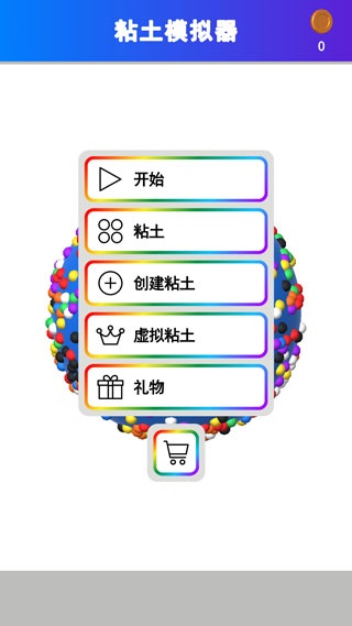 粘土模拟器_模拟经营_第1张_沃德下载站 粘土模拟器_https://www.wordpress6.com_模拟经营_第1张