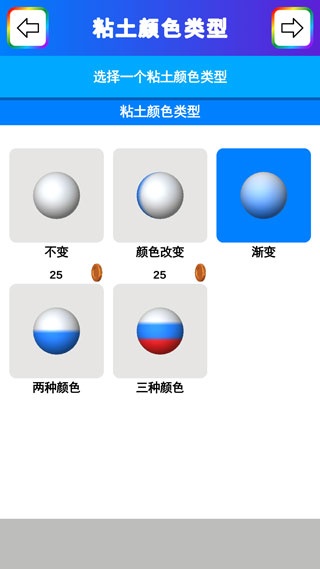 粘土模拟器_模拟经营_第5张_沃德下载站 粘土模拟器_https://www.wordpress6.com_模拟经营_第5张