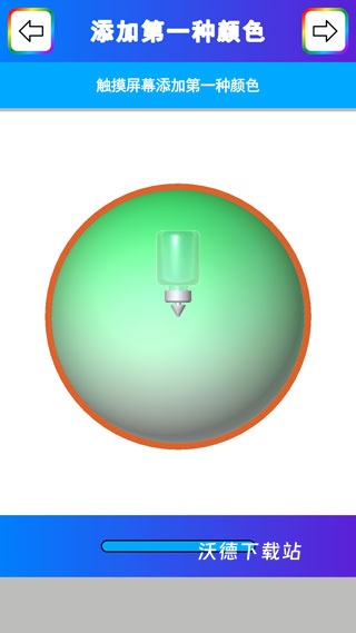粘土模拟器_模拟经营_第6张_沃德下载站 粘土模拟器_https://www.wordpress6.com_模拟经营_第6张