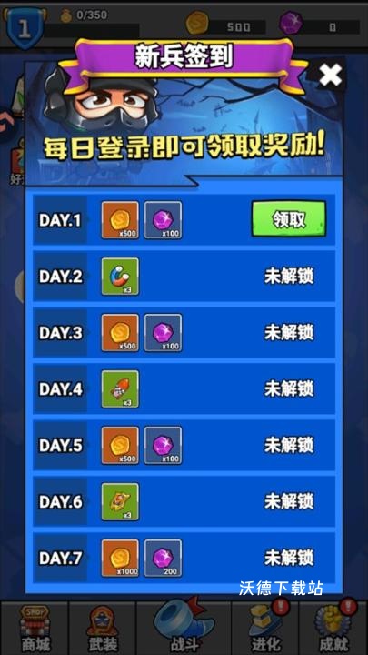 消困救冕小游戏_休闲益智_第2张_沃德下载站 消困救冕小游戏_https://www.wordpress6.com_休闲益智_第2张