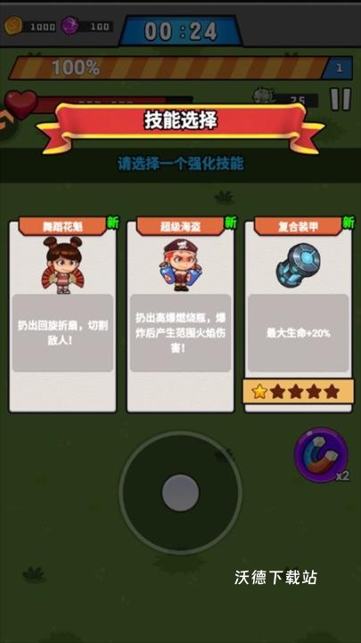 消困救冕小游戏_休闲益智_第5张_沃德下载站 消困救冕小游戏_https://www.wordpress6.com_休闲益智_第5张