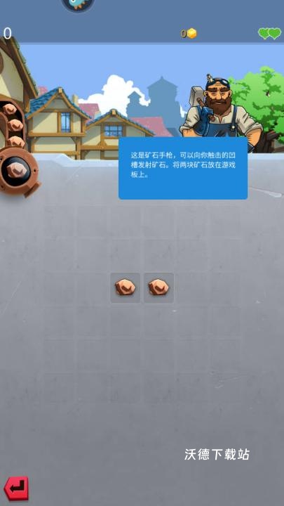 铁匠日记2_模拟经营_第1张_沃德下载站 铁匠日记2_https://www.wordpress6.com_模拟经营_第1张
