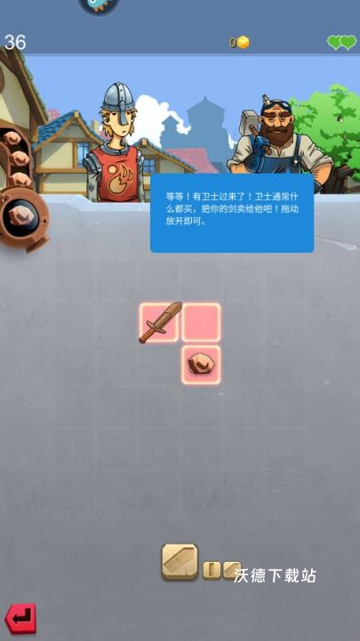 铁匠日记2_模拟经营_第4张_沃德下载站 铁匠日记2_https://www.wordpress6.com_模拟经营_第4张