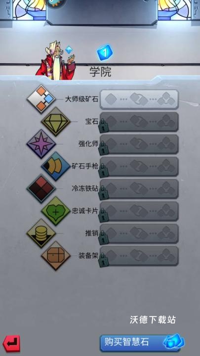 铁匠日记2_模拟经营_第6张_沃德下载站 铁匠日记2_https://www.wordpress6.com_模拟经营_第6张