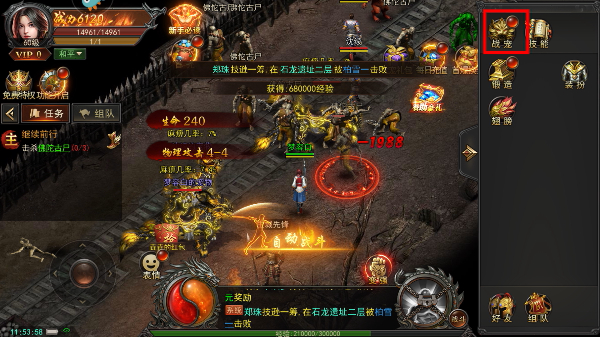 烈火星辰免费送gm战刀_角色扮演_第1张_沃德下载站 烈火星辰免费送gm战刀_https://www.wordpress6.com_角色扮演_第1张