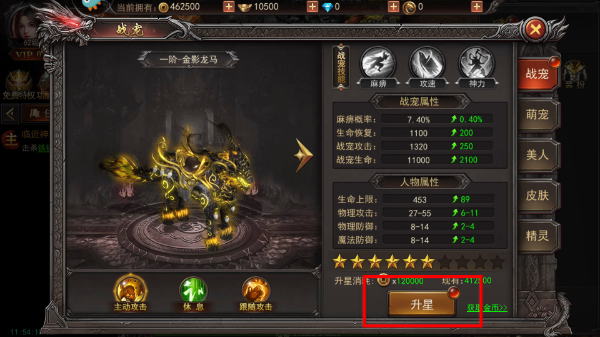 烈火星辰免费送gm战刀_角色扮演_第2张_沃德下载站 烈火星辰免费送gm战刀_https://www.wordpress6.com_角色扮演_第2张