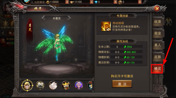 烈火星辰免费送gm战刀_角色扮演_第3张_沃德下载站 烈火星辰免费送gm战刀_https://www.wordpress6.com_角色扮演_第3张