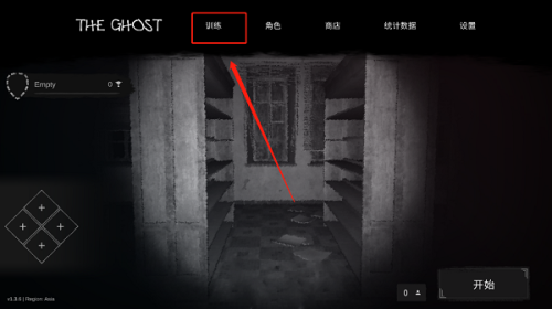鬼魂_https://www.wordpress6.com_角色扮演_第1张
