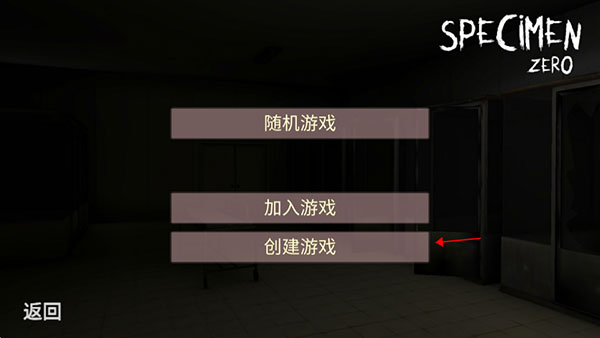 SpecimenZero_动作冒险_第7张_沃德下载站 SpecimenZero_https://www.wordpress6.com_动作冒险_第7张