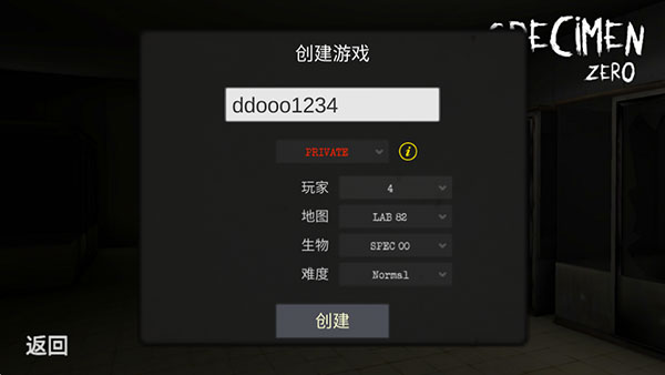 SpecimenZero_动作冒险_第8张_沃德下载站 SpecimenZero_https://www.wordpress6.com_动作冒险_第8张