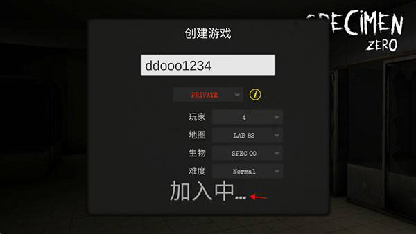 SpecimenZero_动作冒险_第9张_沃德下载站 SpecimenZero_https://www.wordpress6.com_动作冒险_第9张