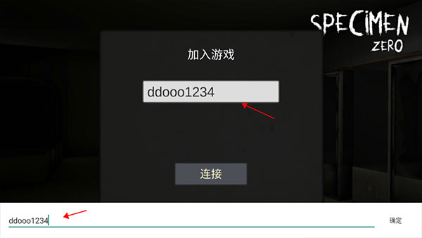SpecimenZero_动作冒险_第11张_沃德下载站 SpecimenZero_https://www.wordpress6.com_动作冒险_第11张