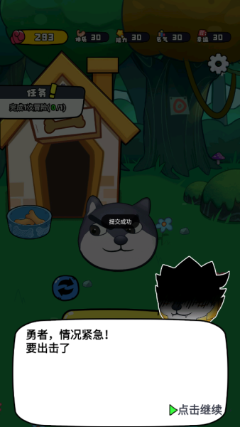 动物格斗小队_休闲益智_第1张_沃德下载站 动物格斗小队_https://www.wordpress6.com_休闲益智_第1张