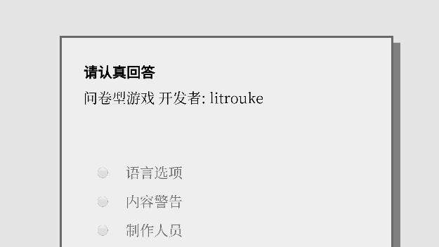 女鬼模拟器_模拟经营_第3张_沃德下载站 女鬼模拟器_https://www.wordpress6.com_模拟经营_第3张