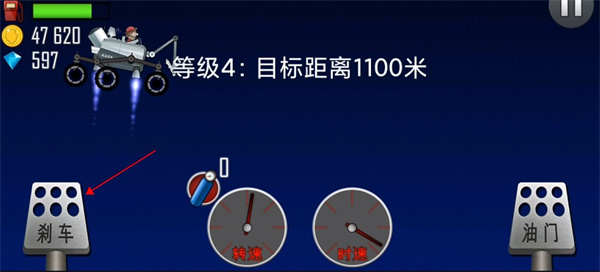疯狂登山赛车_体育竞技_第3张_沃德下载站 疯狂登山赛车_https://www.wordpress6.com_体育竞技_第3张